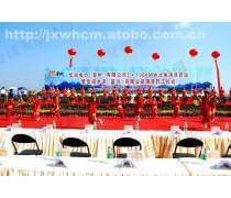 商務慶典禮儀優質商家置頂推薦產品 禮儀策劃服務