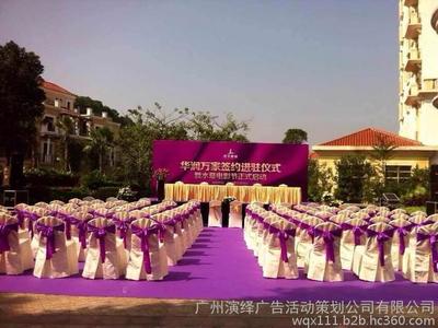 開業慶典與禮儀策劃全解析 醒獅、主持、舞臺搭建一站式服務