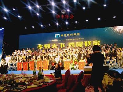 道滘鎮開業慶典策劃與華美禮儀服務指南