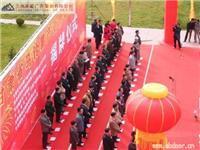 三星樂隊(duì)禮儀服務(wù)公司 懷化與芷江活動(dòng)策劃價(jià)格、圖片及詳情