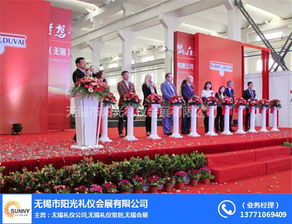 江陰活動策劃方案與無錫陽光禮儀服務全解析 專業禮儀策劃如何為活動注入靈魂