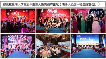 廣州白云區專業禮儀慶典策劃 阿龍禮儀策劃助力建筑落成開業盛典