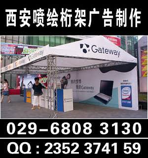 西安廣告物料一站式供應商 易拉寶、展板、噴繪等多品類批量供貨
